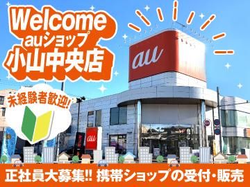 株式会社ユアサの求人・転職情報