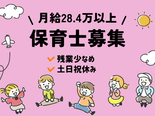 ゆくさ株式会社のアルバイト・バイト求人情報-15