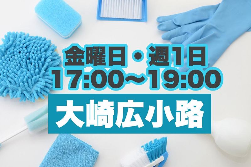 株式会社アスクコーポレーション/勤務地:ワッティー本社ビルのアルバイト・バイト求人情報-02
