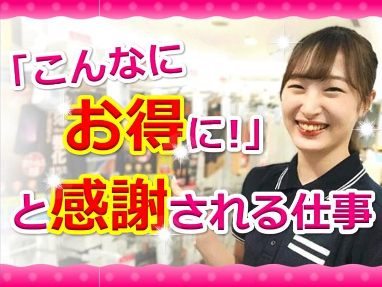 テレニシ株式会社の求人・転職情報