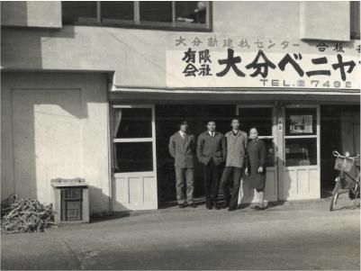 株式会社大分ベニヤ商会の求人・転職情報