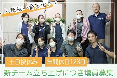 株式会社ワン・ライフの求人・転職情報