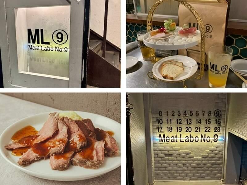 Meat Labo No.9のアルバイト・バイト求人情報-03