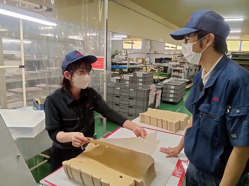 ナゴヤパッキング製造株式会社の求人・転職情報