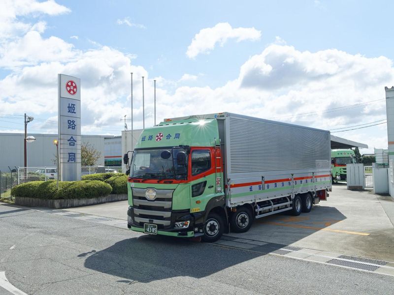 姫路合同貨物自動車株式会社