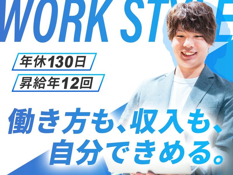 クラリファイ株式会社の求人・転職情報