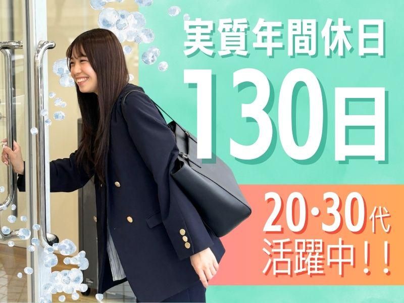 ミズノ株式会社　三河支店のアルバイト・バイト求人情報-05