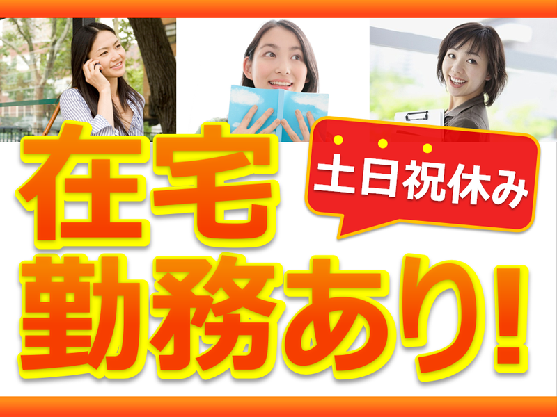 トランス・コスモス株式会社の求人・転職情報