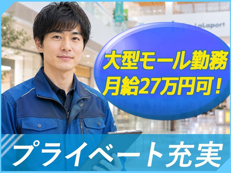 株式会社ジェクティの求人・転職情報