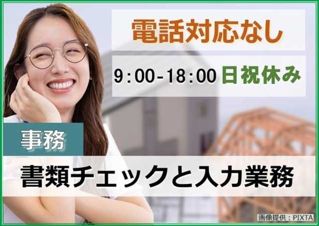 トランスコスモス株式会社の求人・転職情報