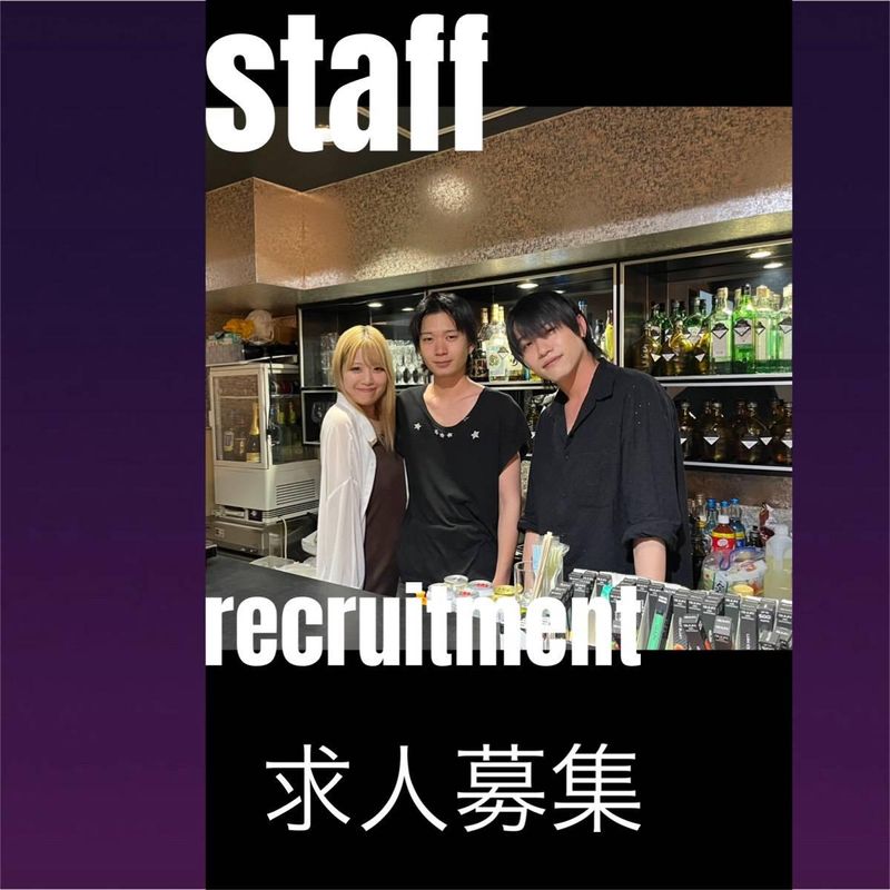 BAR en -エン-の派遣求人情報