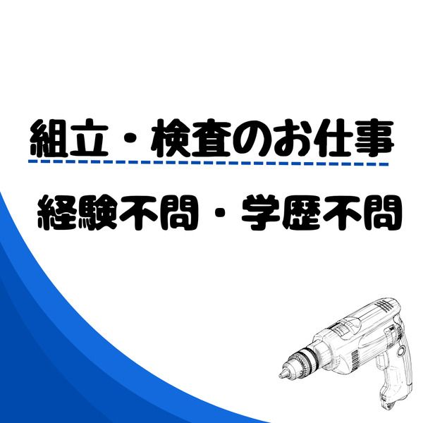ファナック株式会社の求人・転職情報