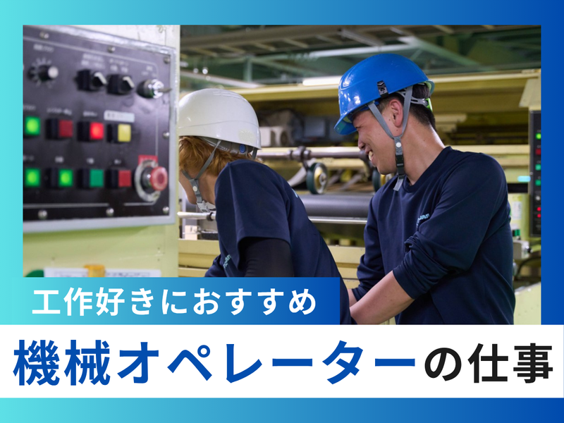 株式会社FUJIDAN