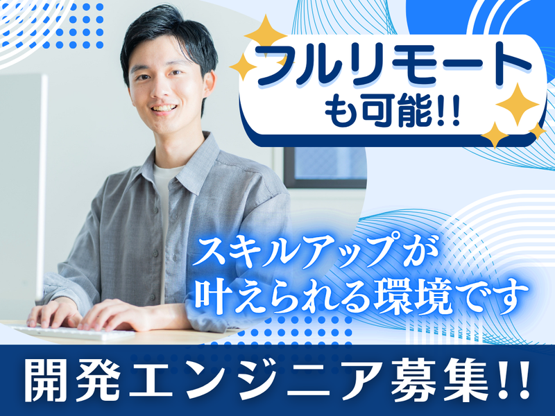 株式会社Ringingの求人・転職情報