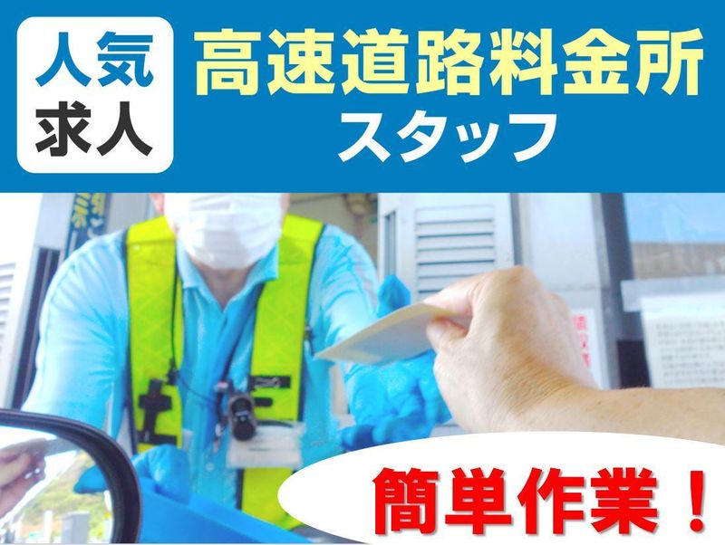 株式会社 マリアキャストのアルバイト・バイト求人情報-03
