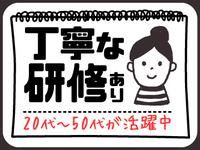 SCSKサービスウェア株式会社 大阪センターのアルバイト・バイト求人情報-04