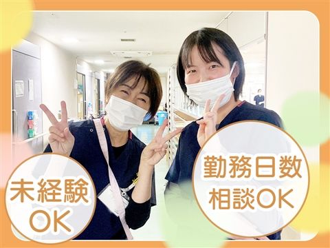 神戸協同病院のアルバイト・バイト求人情報-17