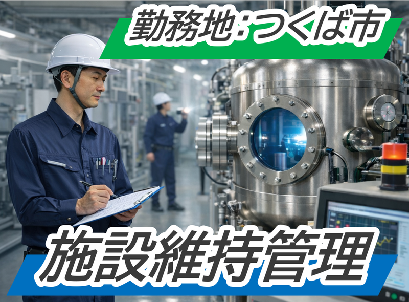 株式会社日本アクシスの求人・転職情報