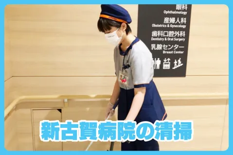 サマンサジャパン株式会社のアルバイト・バイト求人情報-02