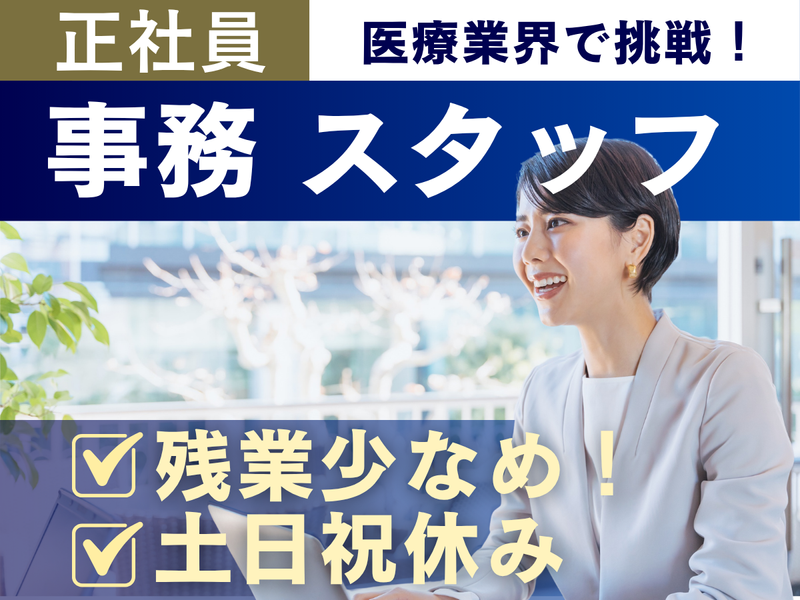 株式会社 アールピーエムの求人・転職情報