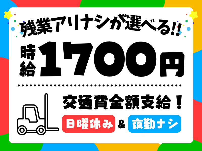 シグマベンディングサービス株式会社