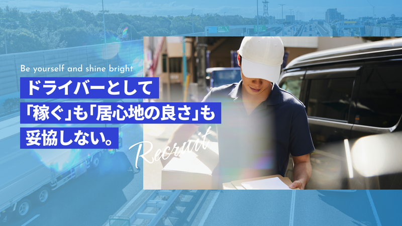 株式会社JETの求人・転職情報