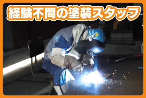 石川金属工業株式会社の求人・転職情報