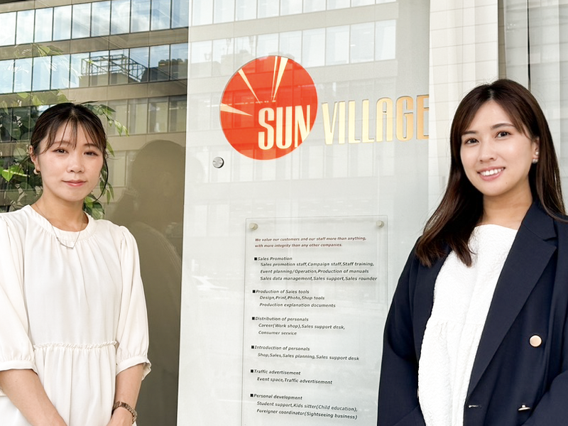 株式会社サンビレッジ　本社のアルバイト・バイト求人情報-08