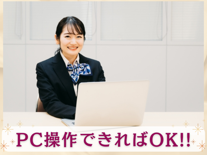 株式会社名鉄犬山ホテルのアルバイト・バイト求人情報-02