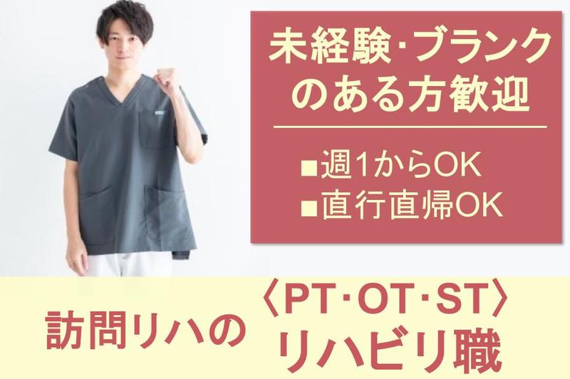 株式会社RushForwardの求人・転職情報