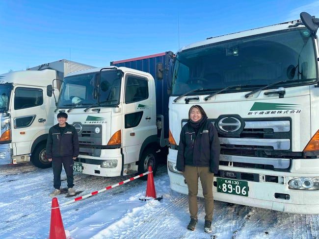 新千歳運輸株式会社の求人・転職情報