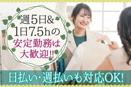 株式会社アバンザのアルバイト・バイト求人情報-02