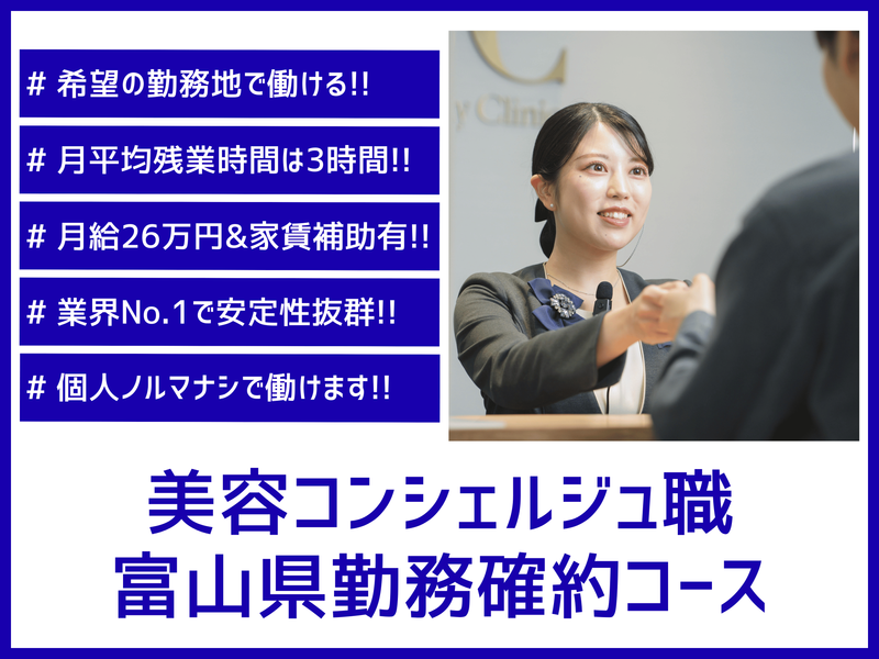 SBCメディカルグループ株式会社