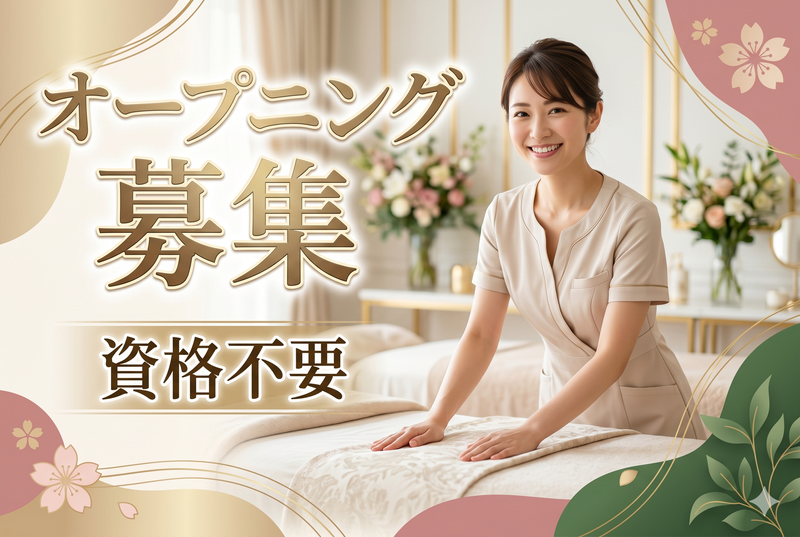 株式会社Ｒｅ．ｃｏｖｅｒｙの求人・転職情報