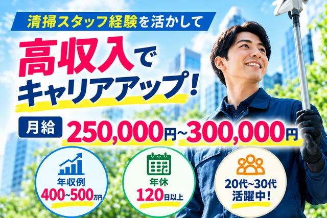 株式会社壱の求人・転職情報