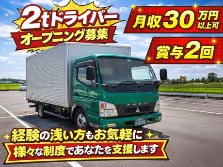 株式会社インフォゲートの求人・転職情報