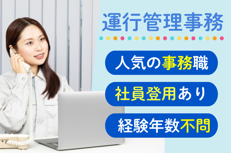 株式会社ジョブセイバー