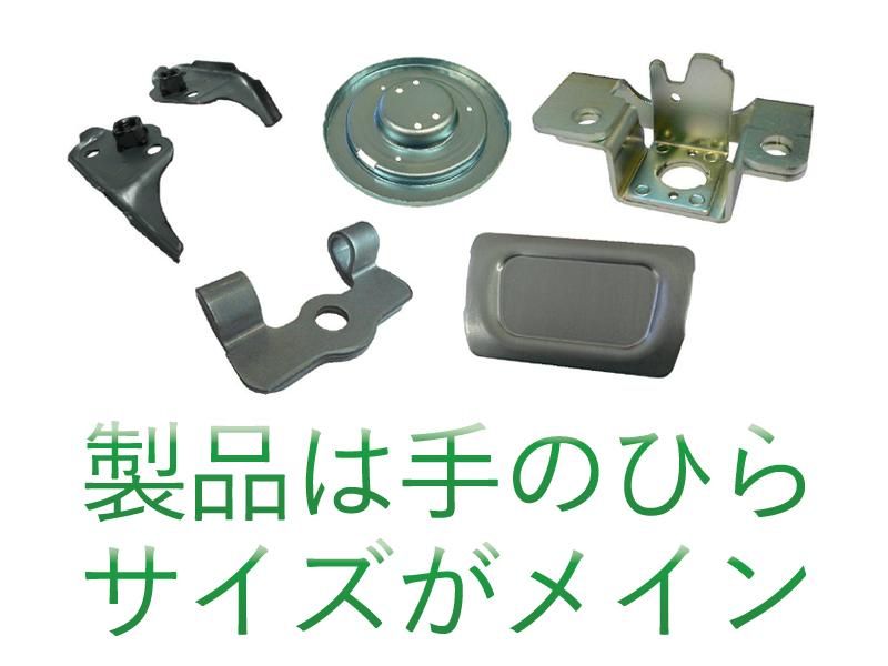 前田プレス工業株式会社の求人・転職情報
