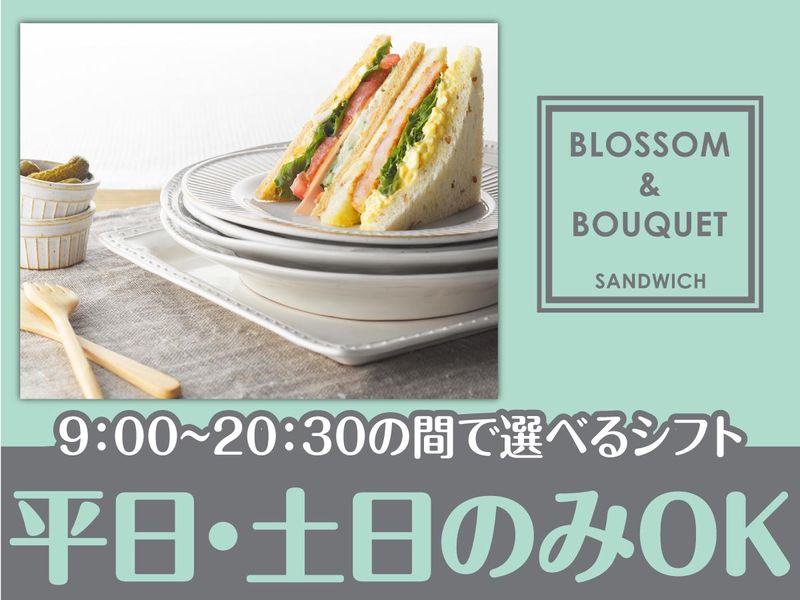 株式会社三桂のアルバイト・バイト求人情報-05