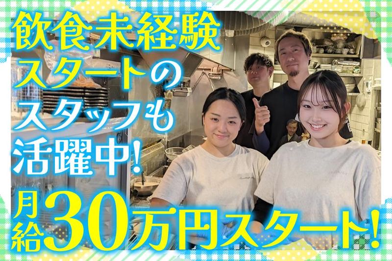 株式会社Ｍ－ＳＵＮの求人・転職情報