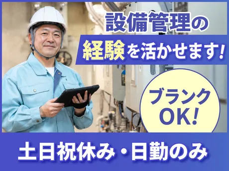 株式会社TMCの求人・転職情報
