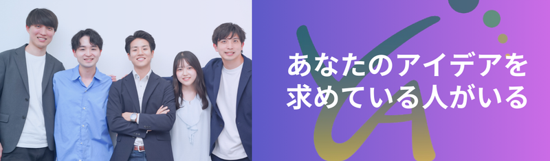 株式会社Ｙ　Ａｇｅｎｃｙの求人・転職情報