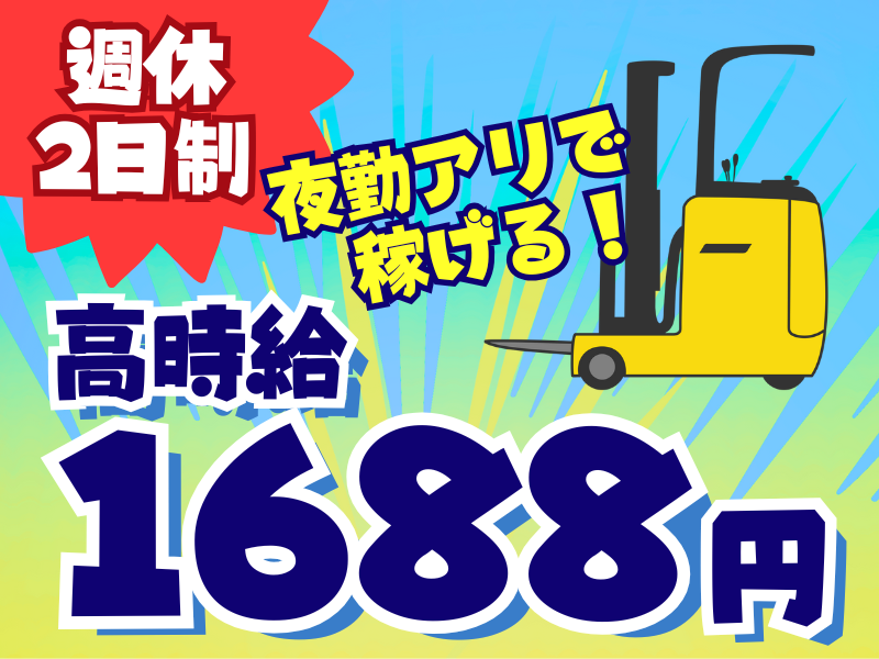 シグマロジスティクス株式会社/KLN