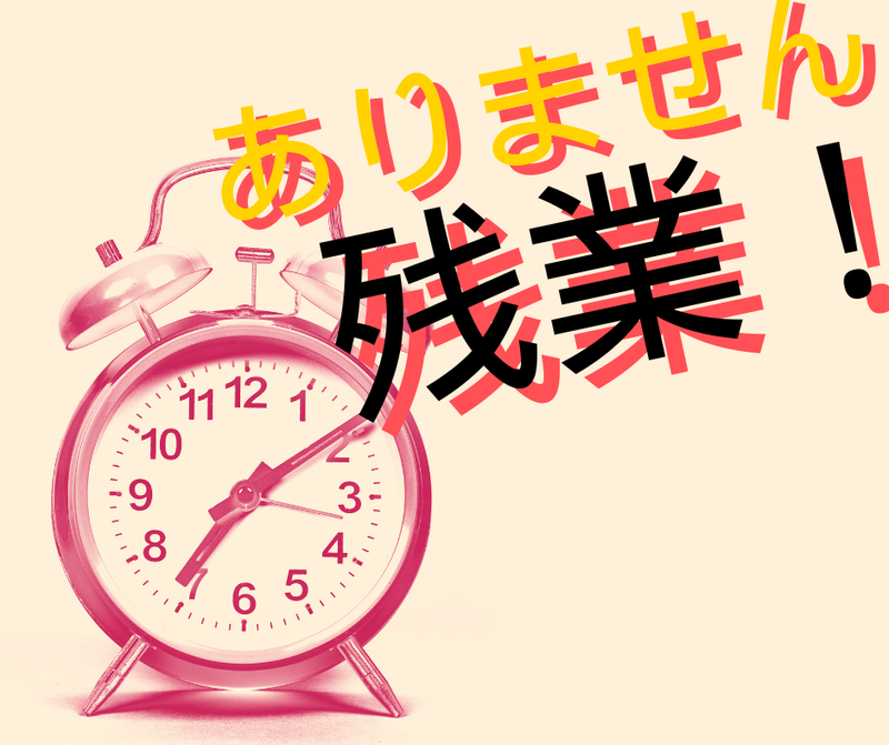 株式会社スカイキャリア(派遣先:福岡県朝倉市)FUK058のアルバイト・バイト求人情報-02