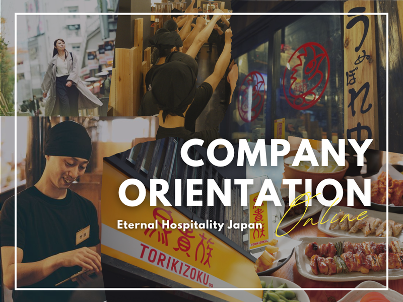 株式会社エターナルホスピタリティジャパン