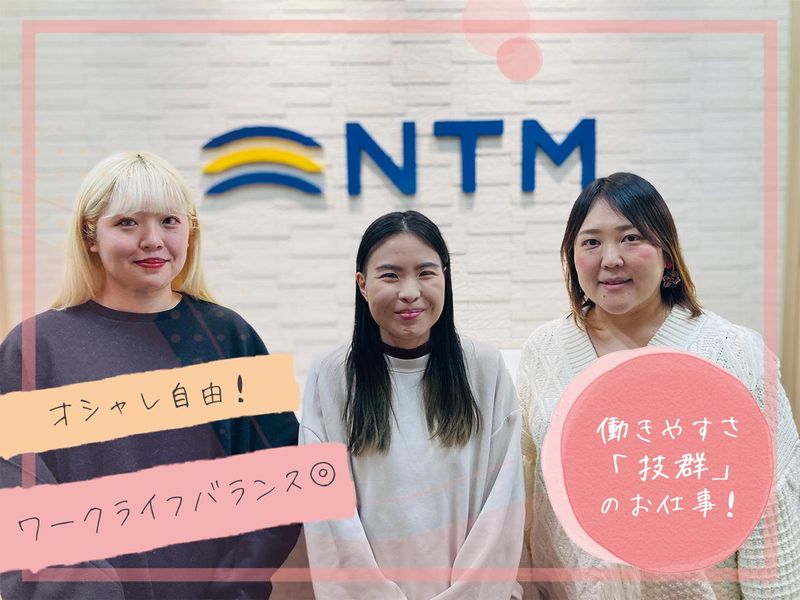 日本トータルテレマーケティング株式会社　渋谷センターのアルバイト・バイト求人情報-04