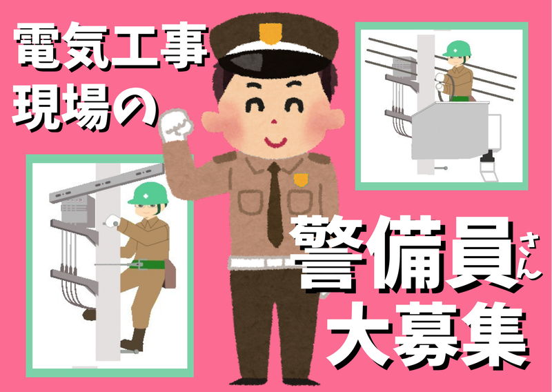 株式会社サンレッチェの求人・転職情報