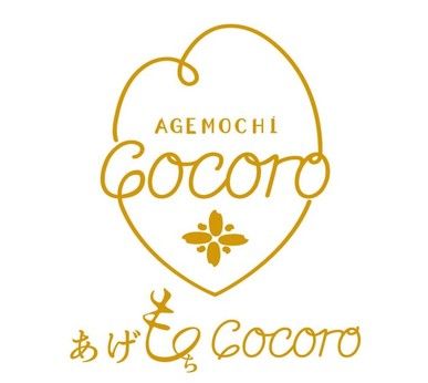 あげもちCocoro　松坂屋上野店の求人2