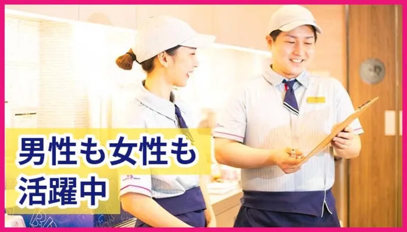 イッツ・コーポレーション株式会社の求人・転職情報