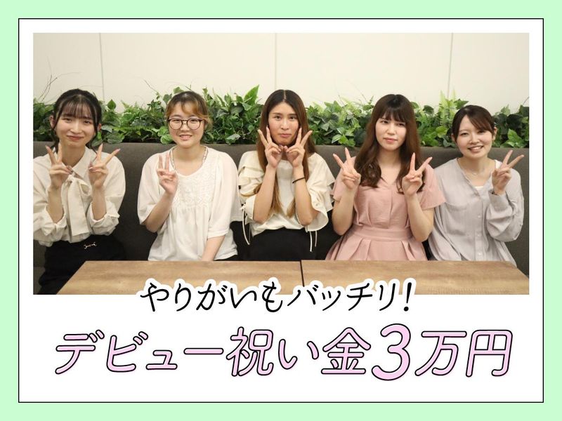 アルティウスリンク株式会社の求人・転職情報